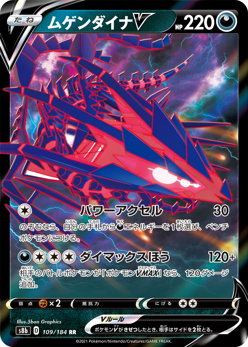 169748[ARC144-C-Rainbow Foil]Zap[Common]（Arcane Rising First Edition Wizard Action Non-Attack Red）【FleshandBlood FaB】
