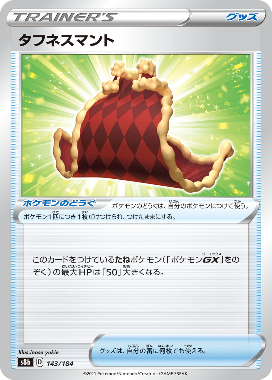 169799[U-MON047]Cross the Line[Common]（Monarch Unlimited Edition Light Warrior Action Attack Blue）【FleshandBlood FaB】