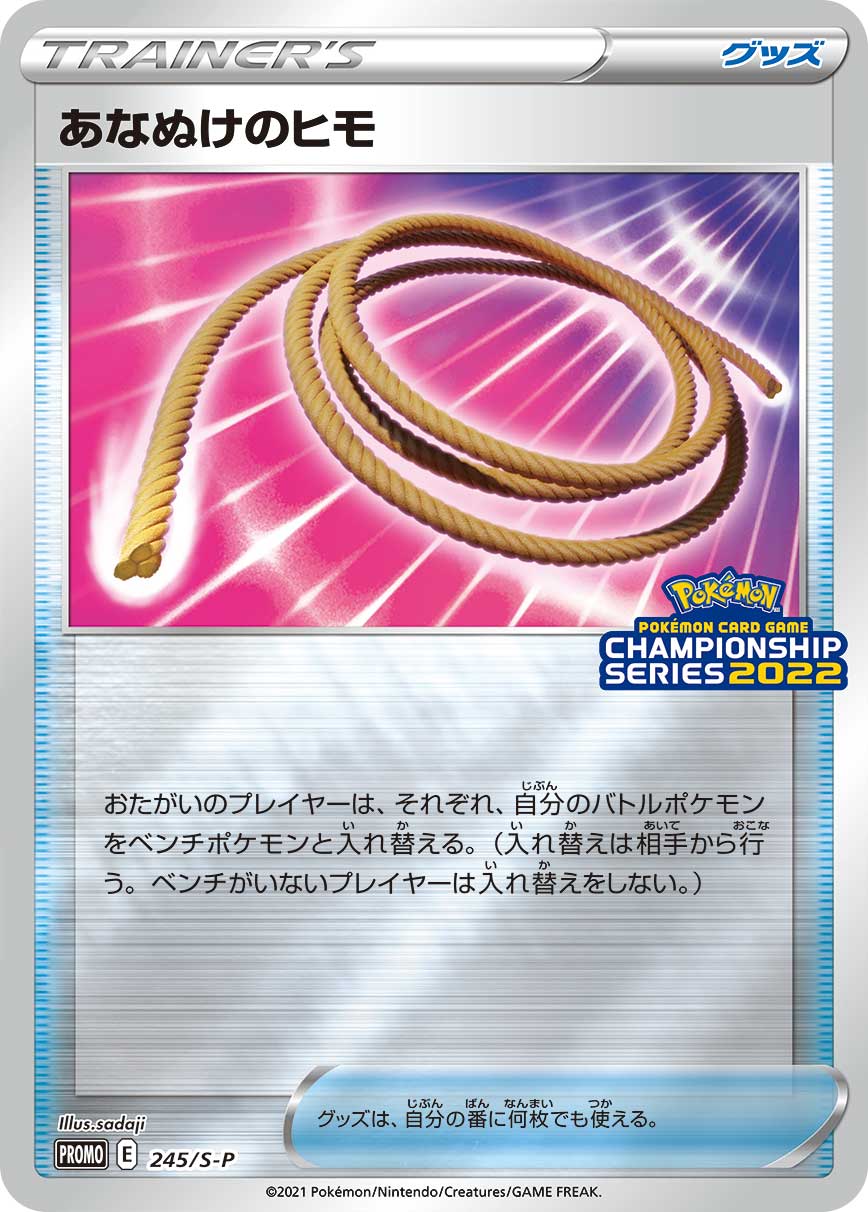 191841[U-MON051]Express Lightning[Common]（Monarch Unlimited Edition Light Warrior Action Attack Red）【FleshandBlood FaB】