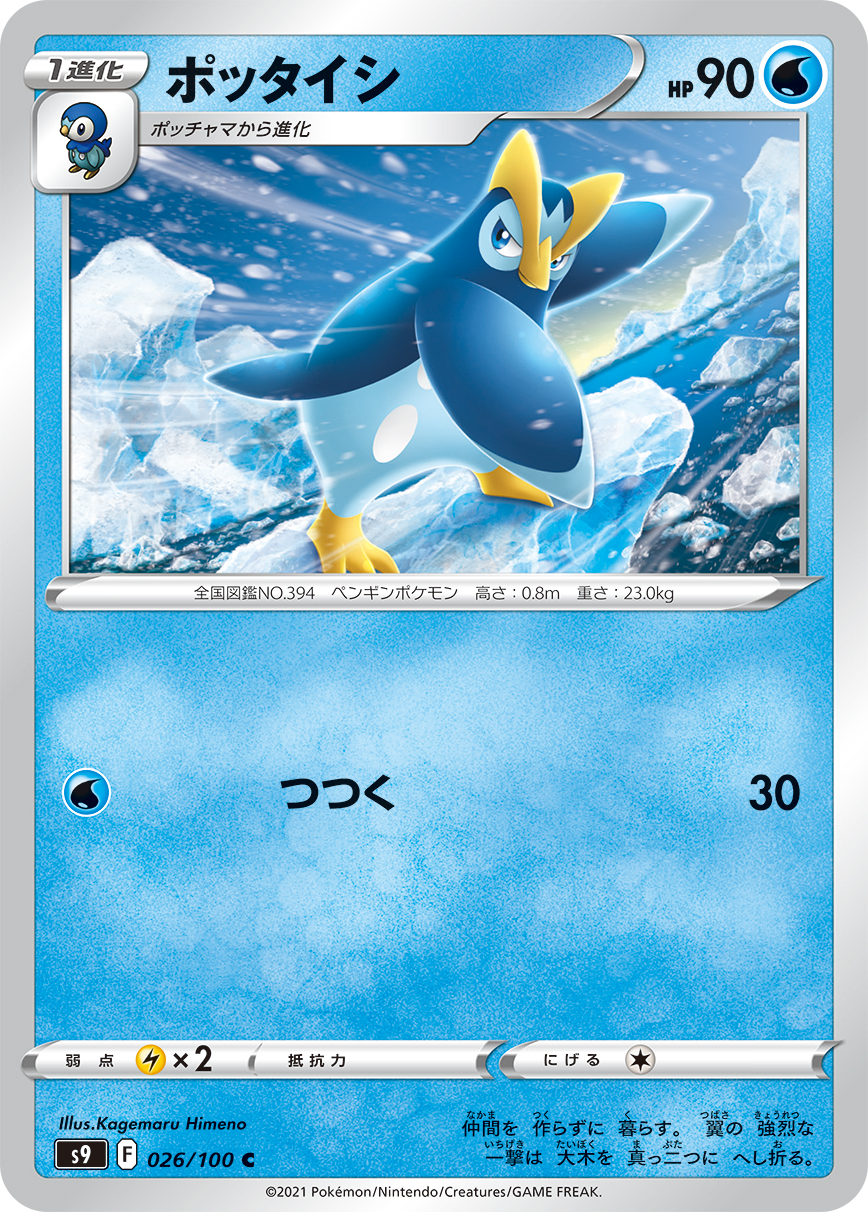 167939ONE PIECE カードゲーム オフィシャルストレージボックス ゾロ&サンジ （ワンピースカード ワンピカード）
