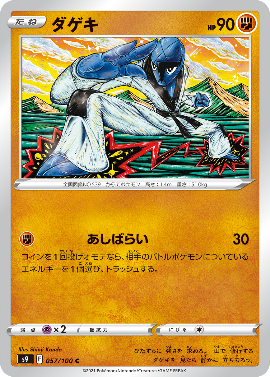 167970ONE PIECE カードゲーム オフィシャルストレージボックス ゾロ&サンジ （ワンピースカード ワンピカード）