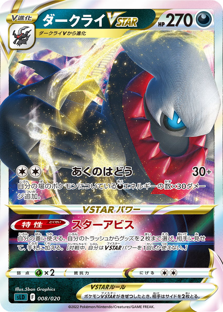 167588[HER036-Cold Foil]Levia[Promo]（Premier OP Shadow Brute Hero Young）【FleshandBlood FaB】
