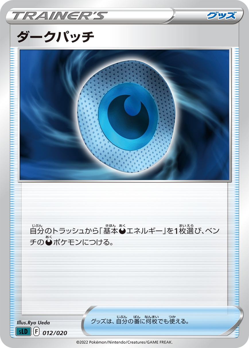 167592[MON218]Eclipse Existence[Common]（Monarch First Edition Shadow NotClassed Instant Blue）【FleshandBlood FaB】