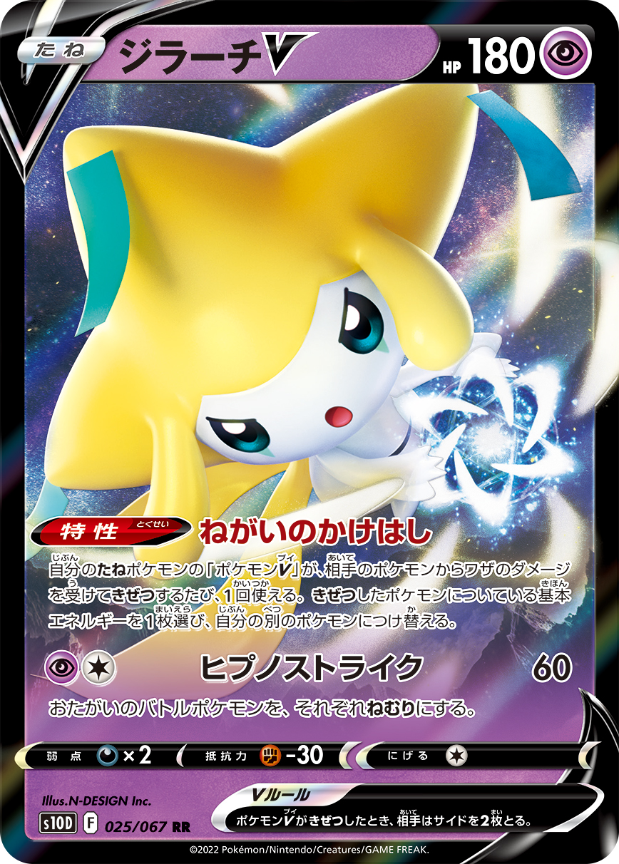 168294[UPR206-Rainbow Foil]Critical Strike[Common]（Dynasty Generic Action Attack Red）【FleshandBlood FaB】