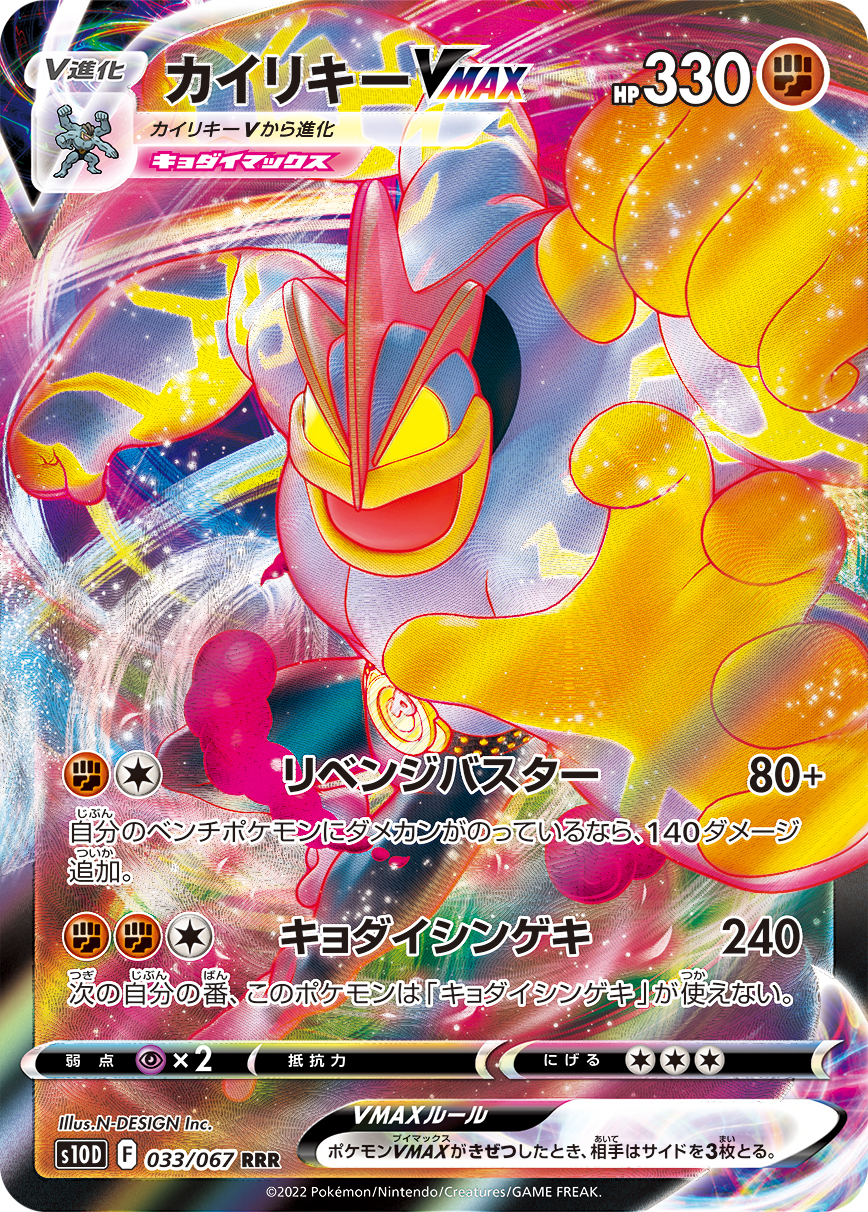 168302[U-WTR203-Rainbow Foil]傷つける殴打/Wounding Blow[Common]（Welcome to Rathe Unlimited Edition Generic Action Attack Red）【FleshandBlood FaB】