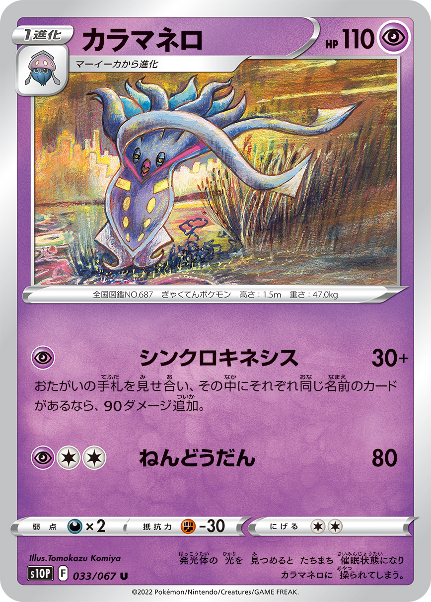 168213[UPR131-Rainbow Foil]Frosting[Common]（Dynasty Ice Wizard Action Non-Attack Yellow）【FleshandBlood FaB】