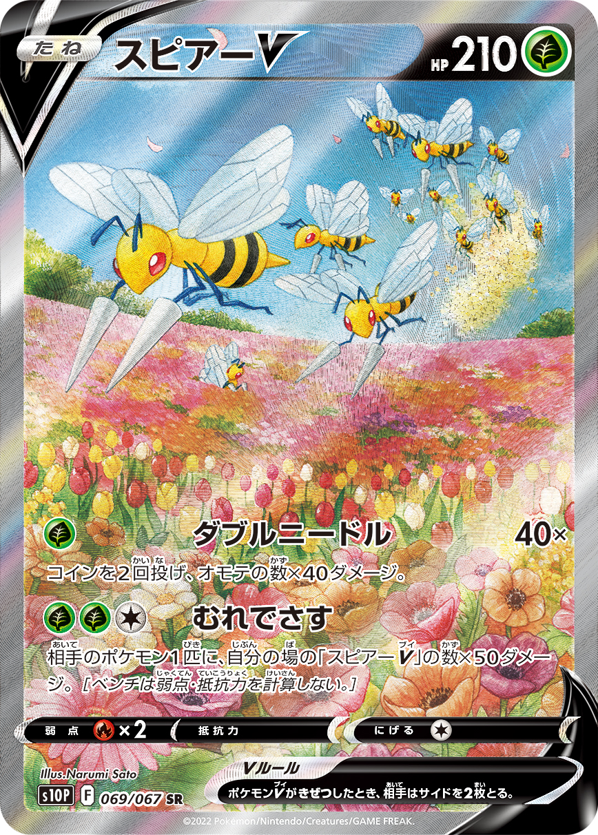 168249[RVD015]Pack Call[Rare]（Blitz Deck Brute Action Attack Yellow）【FleshandBlood FaB】
