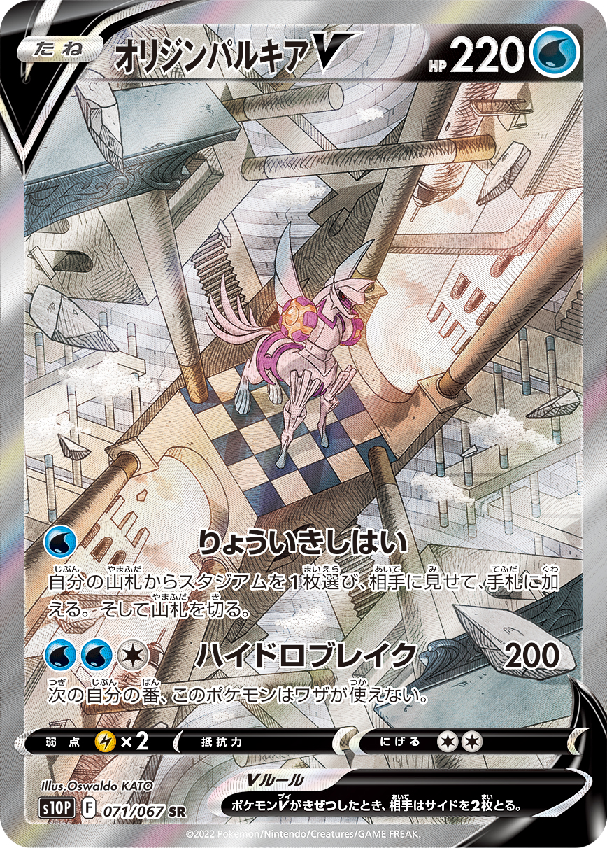 168251[DYN223-Rainbow Foil]Tranquil Passing[Common]（Dynasty Illusionist Action Aura  Non-Attack Blue）【FleshandBlood FaB】