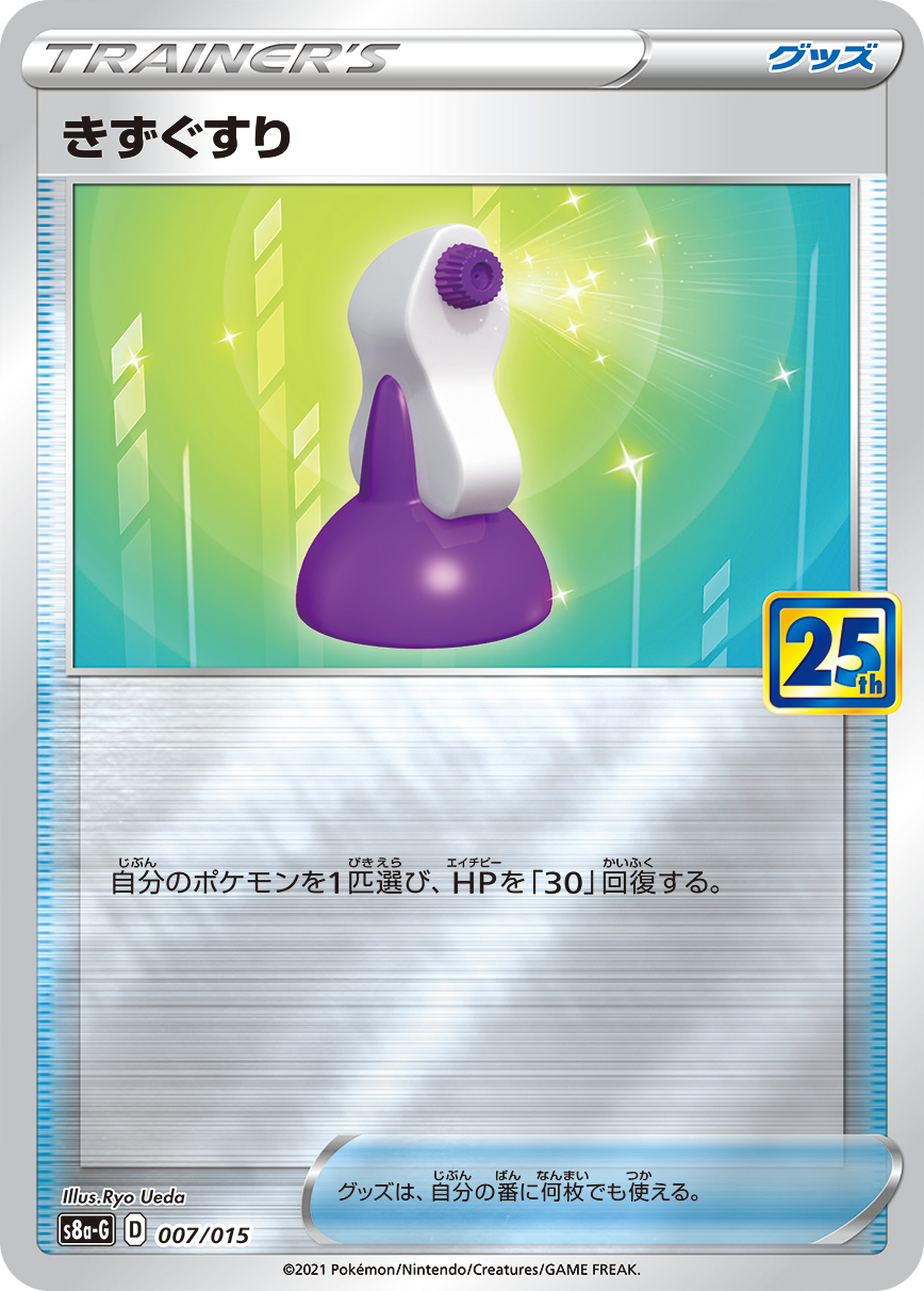166899[UPR123-Rainbow Foil]Polar Cap[Common]（Dynasty Elemental,Ice Wizard Action Non-Attack Yellow）【FleshandBlood FaB】