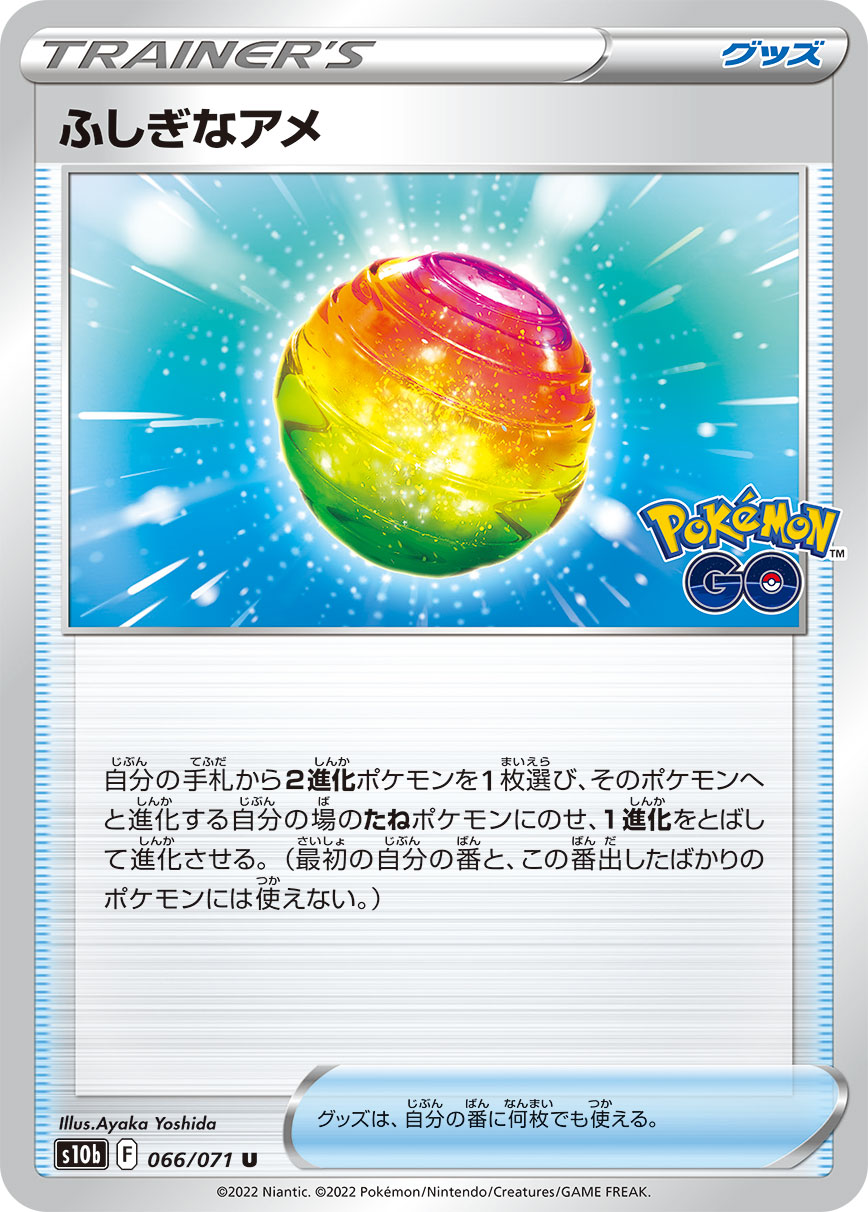 168573[U-WTR192-Rainbow Foil]傷には傷を/Scar for a Scar[Common]（Welcome to Rathe Unlimited Edition Generic Action Attack Yellow）【FleshandBlood FaB】