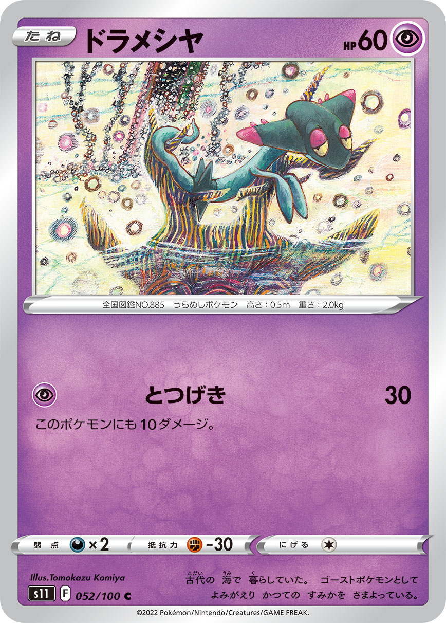 168661[MST092-Rainbow Foil]気の教義の一：月/First Tenet of Chi: Moon[Common]（ Mystic NotClassed Action Non-Attack Blue）【FleshandBlood FaB】