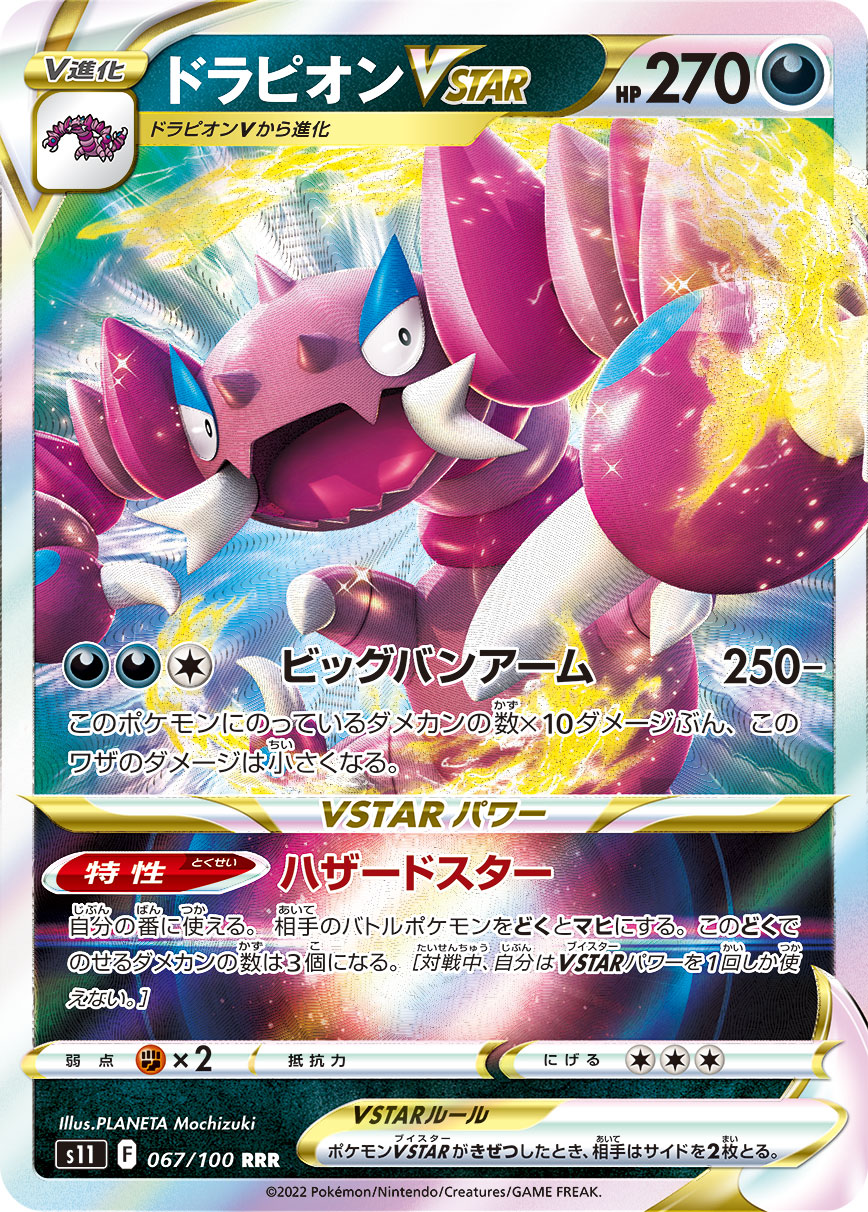168676[MON268-Rainbow Foil]Belittle[Common]（Monarch First Edition Generic Action Attack Blue）【FleshandBlood FaB】