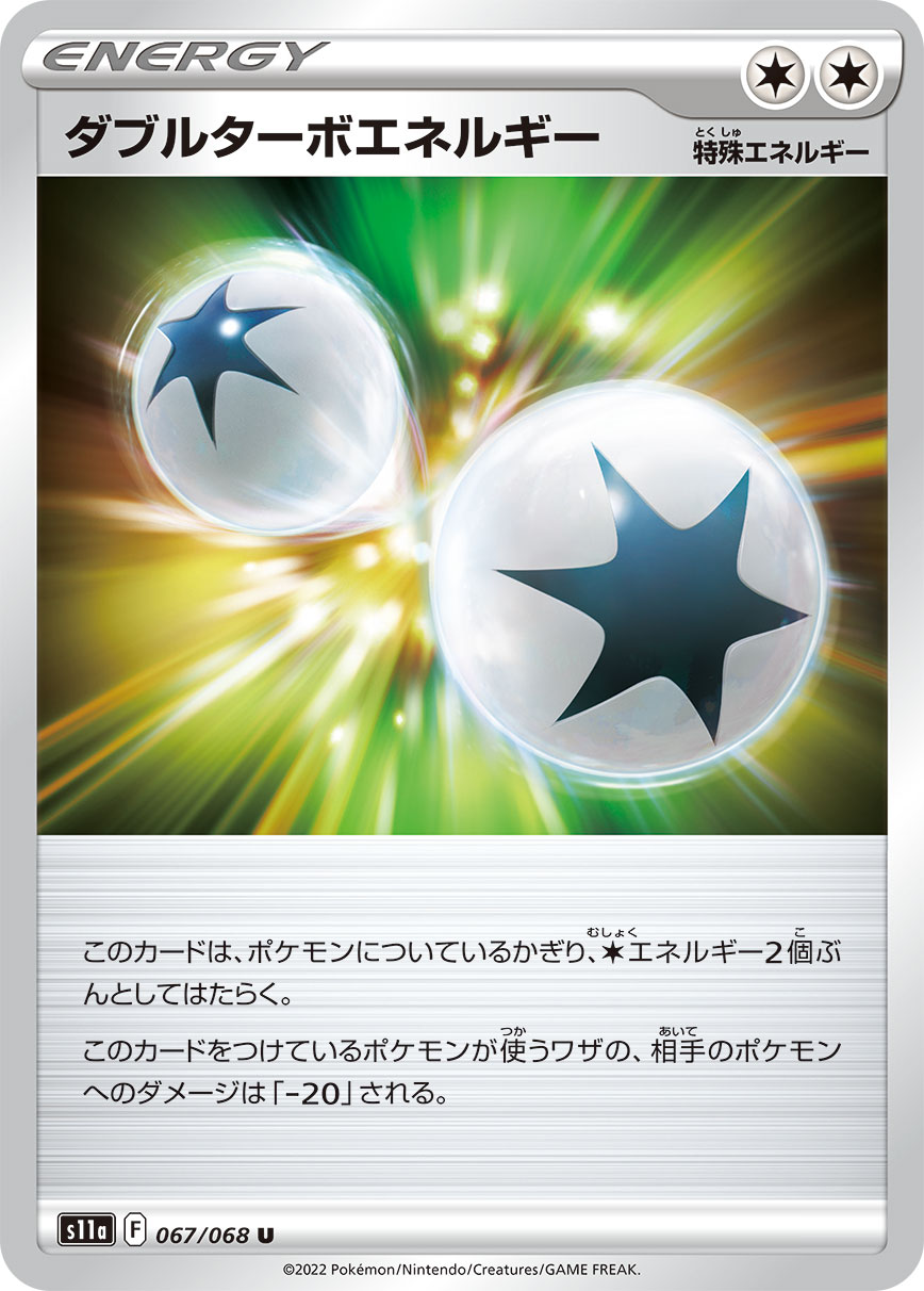168848[UPR183-Cold Foil]Helio’s Mitre[Tokens]（Dynasty Generic Equipment Head）【FleshandBlood FaB】