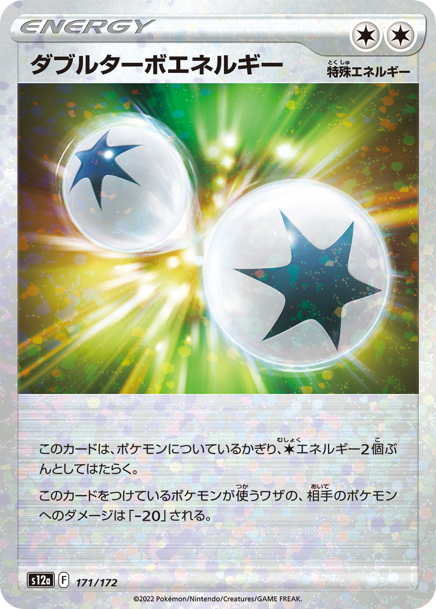 170250[UPR183-Cold Foil]Helio’s Mitre[Tokens]（Dynasty Generic Equipment Head）【FleshandBlood FaB】