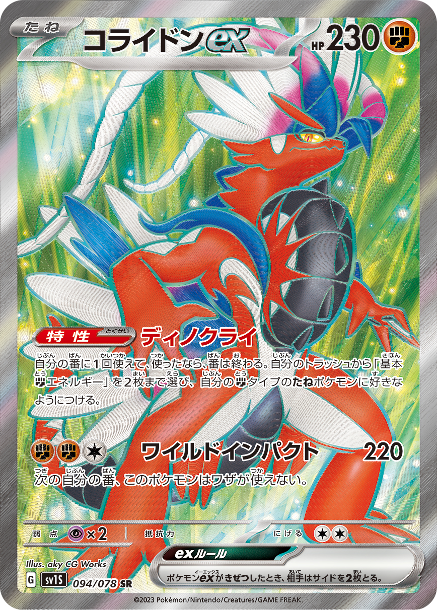 161938[U-ELE122]Weave Earth[Rare]（Tales of Aria Unlimited Edition Earth NotClassed Action Non-Attack Red）【FleshandBlood FaB】