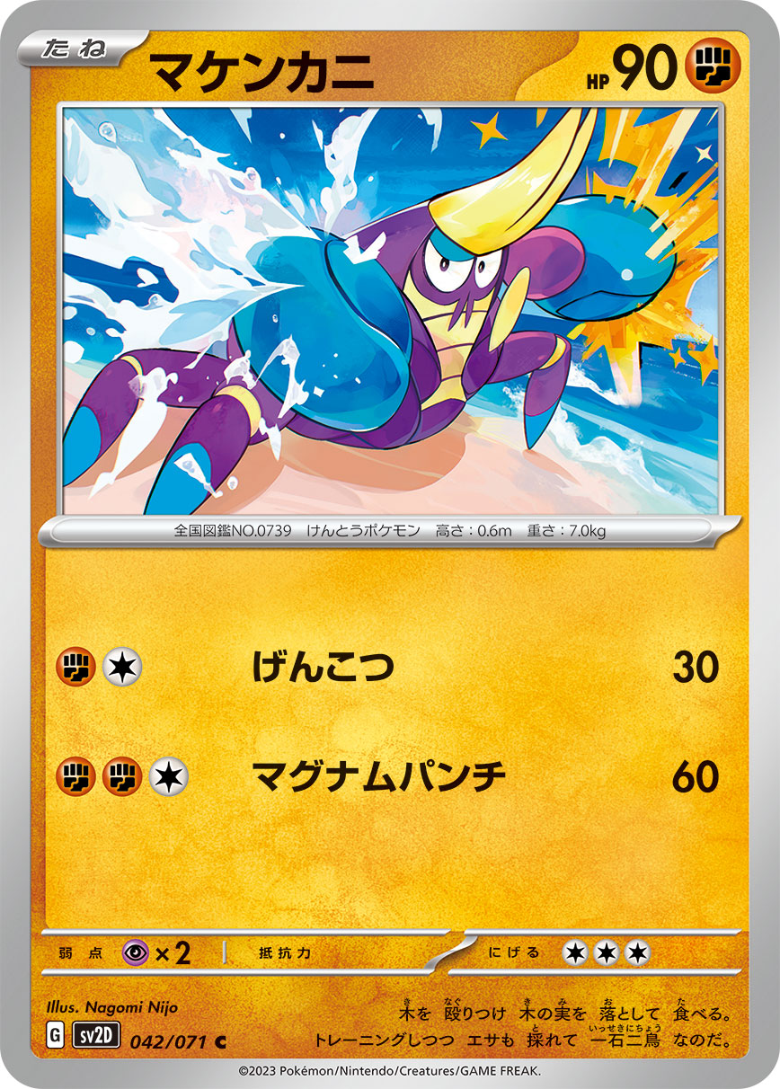 161682[LGS117-Rainbow Foil]Blessing of Aether[Promo]（Armory Wizard Action Aura  Non-Attack Yellow）【FleshandBlood FaB】