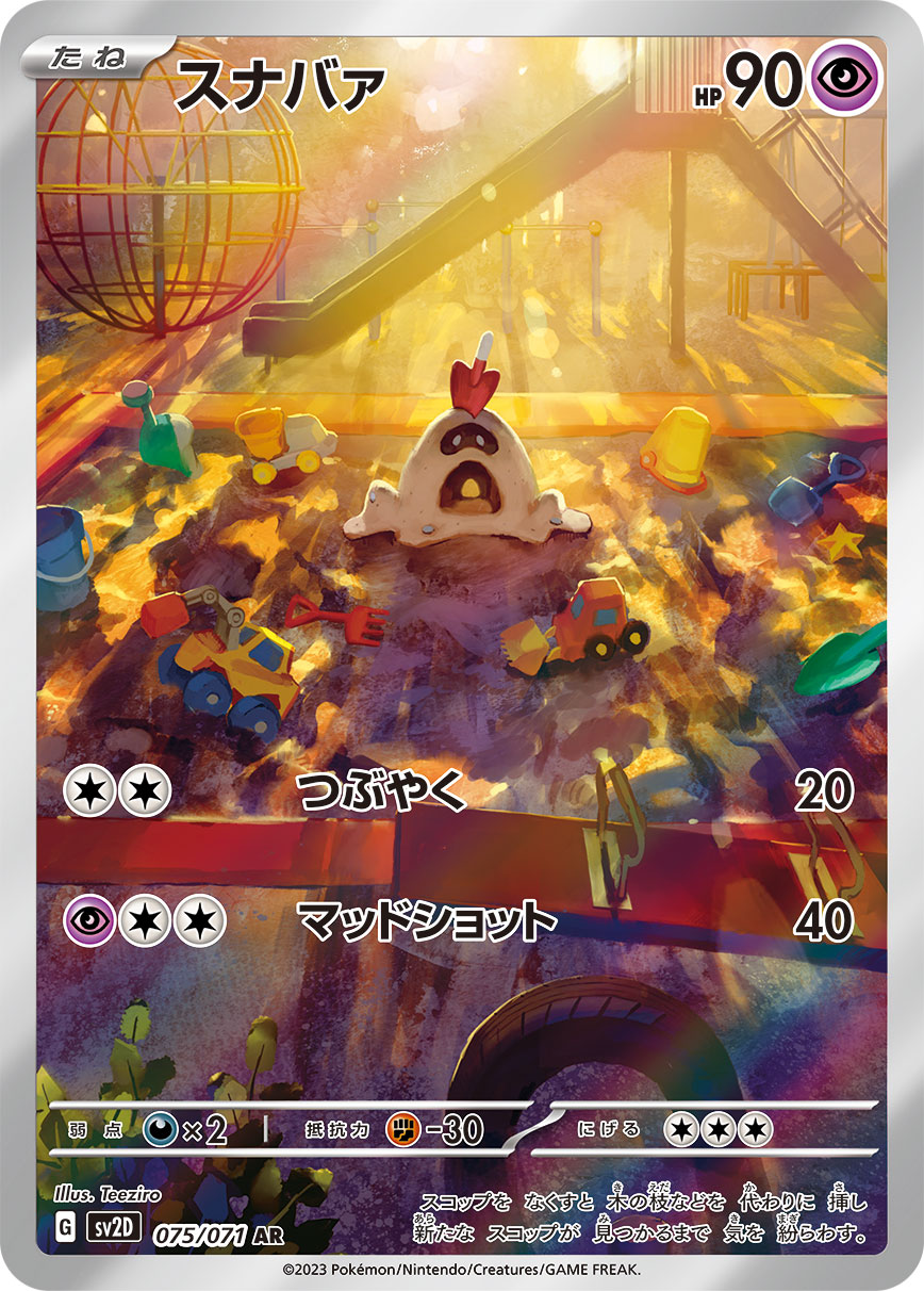 161715[EVR019-Rainbow Foil]Valda Brightaxe[Majestic]（Everfest Guardian Hero Young）【FleshandBlood FaB】