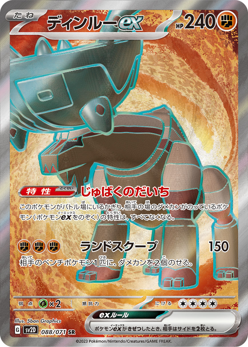 161728[FAB113-Rainbow Foil]Aether Quickening[Promo]（Premier OP Wizard Action Non-Attack Yellow）【FleshandBlood FaB】