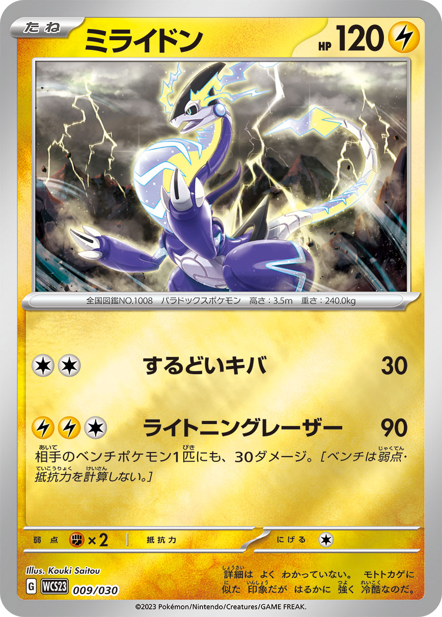 160822[ARC015-R-Rainbow Foil]Pour the Mold[Rare]（Arcane Rising First Edition Mechanologist Action Non-Attack Yellow）【FleshandBlood FaB】