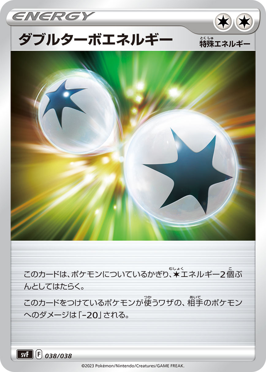 160812[ARC052-R]Silver the Tip[Rare]（Arcane Rising First Edition Ranger Action Non-Attack Yellow）【FleshandBlood FaB】