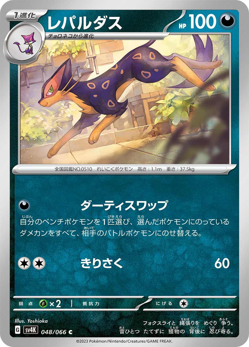 160163[U-ARC128-Rainbow Foil]Aether Spindle[Rare]（Arcane Rising Unlimited Edition Wizard Action Non-Attack Blue）【FleshandBlood FaB】