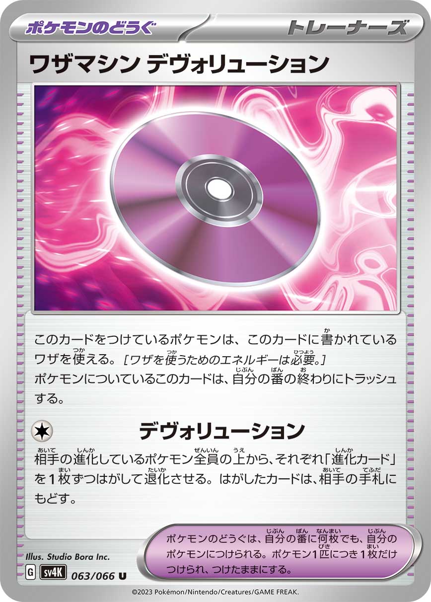 160178[1HP382]Potion of Strength[Rare]（History Pack 1 Generic Action Item Non-Attack Blue）【FleshandBlood FaB】
