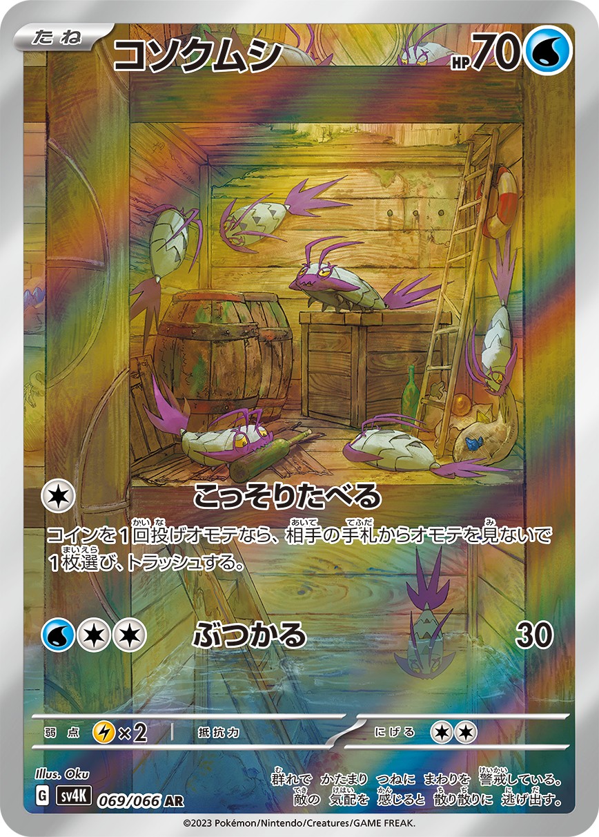160184[U-MON064-Rainbow Foil]Soul Food[Majestic]（Monarch Unlimited Edition Light NotClassed Action Non-Attack Yellow）【FleshandBlood FaB】