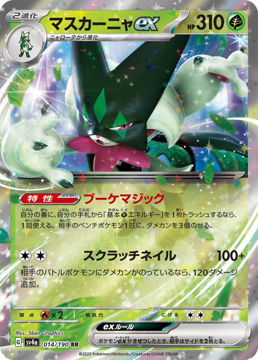 159483[MST217]傷つける殴打/Wounding Blow[Common]（ Generic Action Attack Blue）【FleshandBlood FaB】