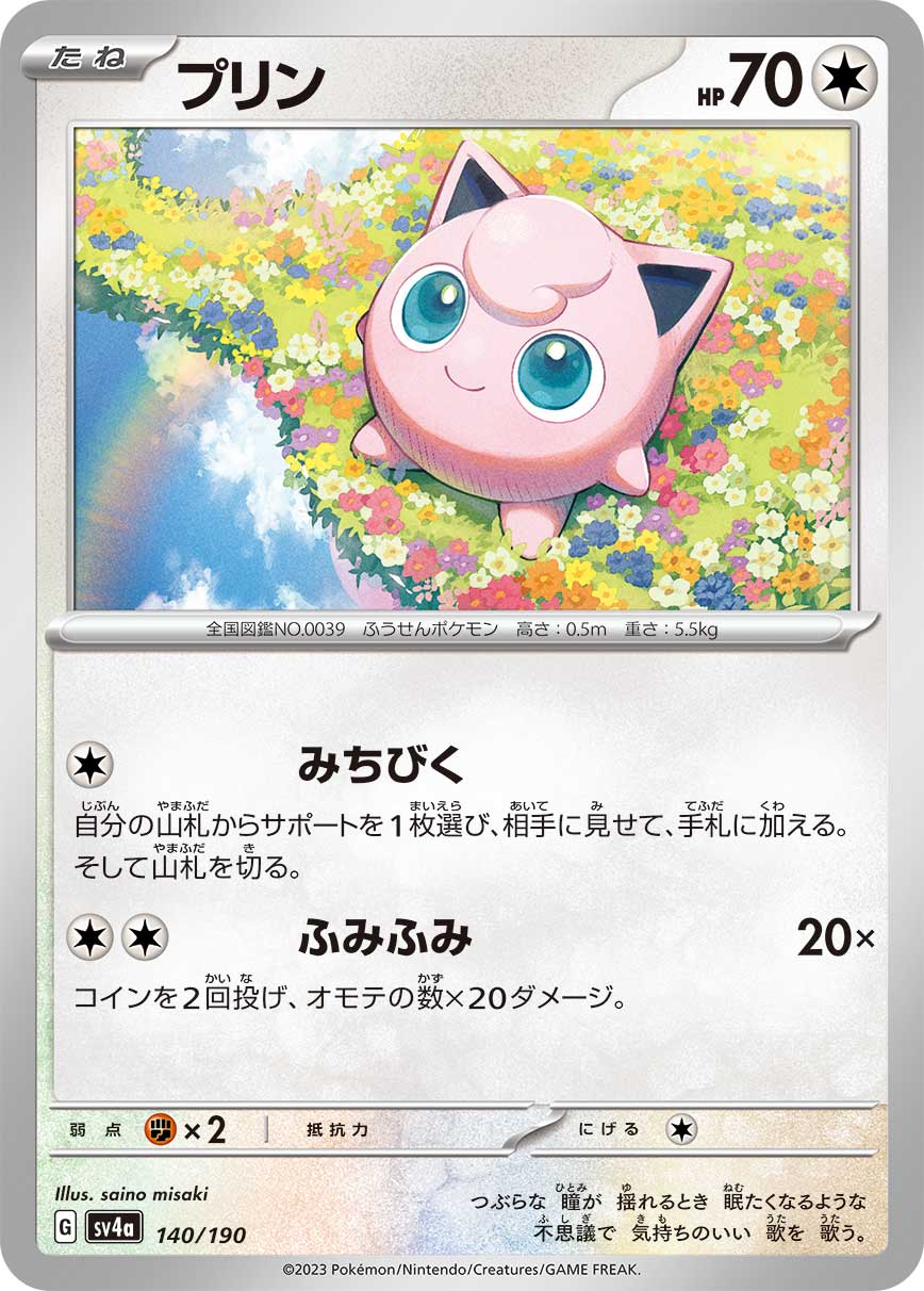 159681[MON047-Rainbow Foil]Cross the Line[Common]（Monarch First Edition Light Warrior Action Attack Blue）【FleshandBlood FaB】