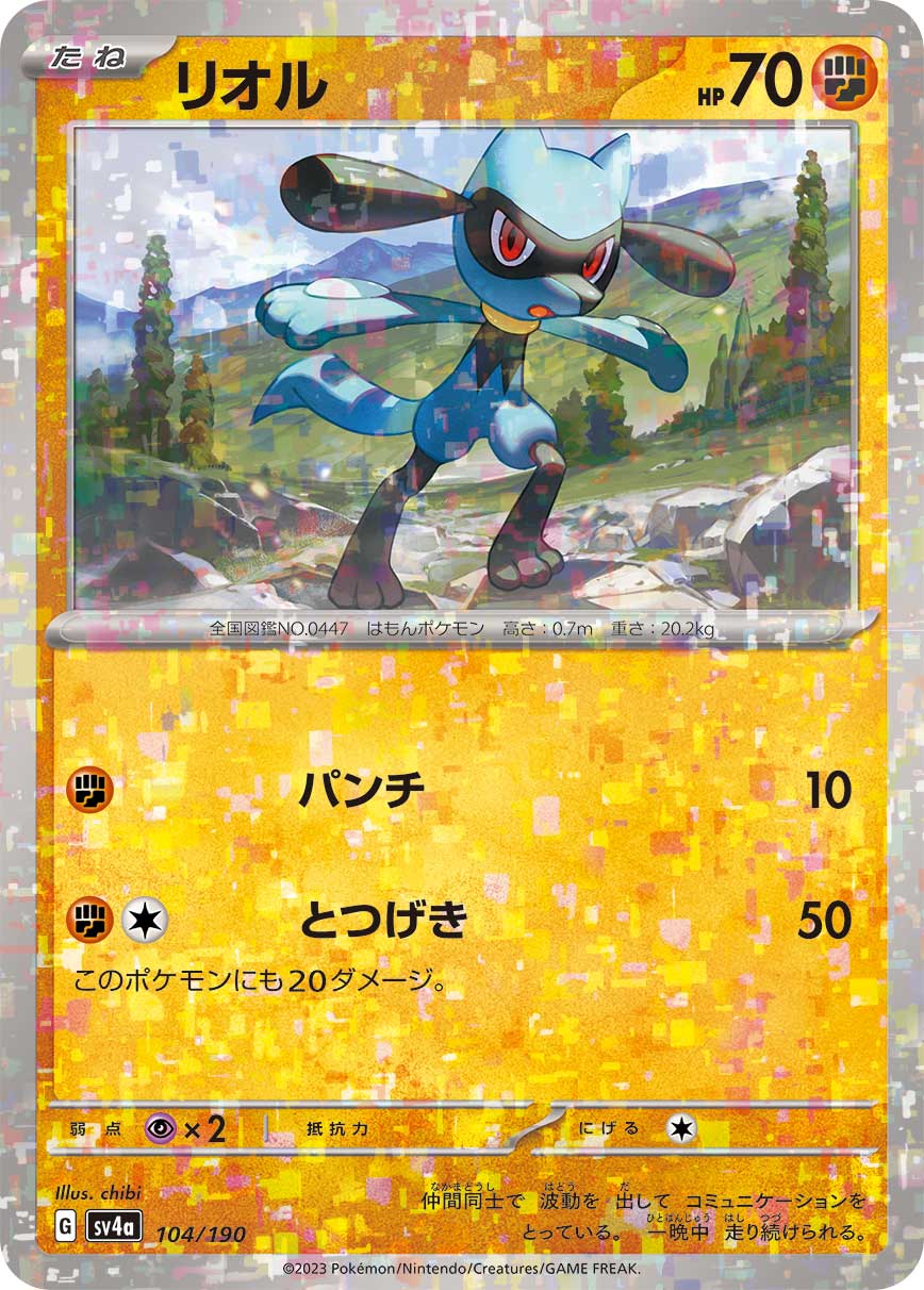 159626[MON268]Belittle[Common]（Monarch First Edition Generic Action Attack Blue）【FleshandBlood FaB】