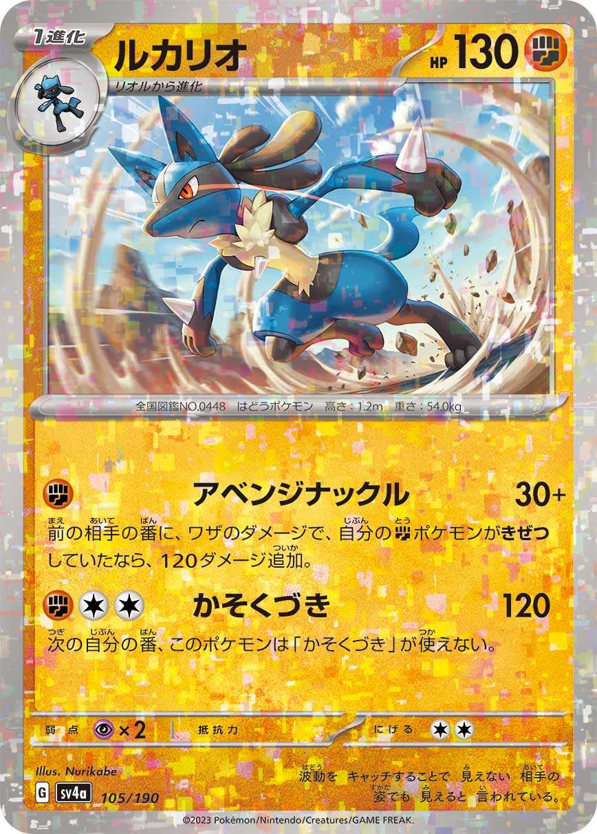 159628[ELE210]Thump[Common]（Tales of Aria First Edition Guardian Action Attack Yellow）【FleshandBlood FaB】