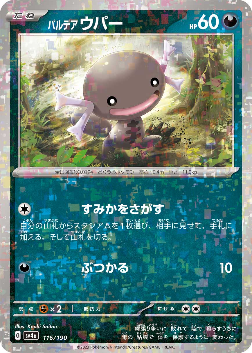 159643[ELE134]Burgeoning[Common]（Tales of Aria First Edition Earth NotClassed Action Attack Red）【FleshandBlood FaB】