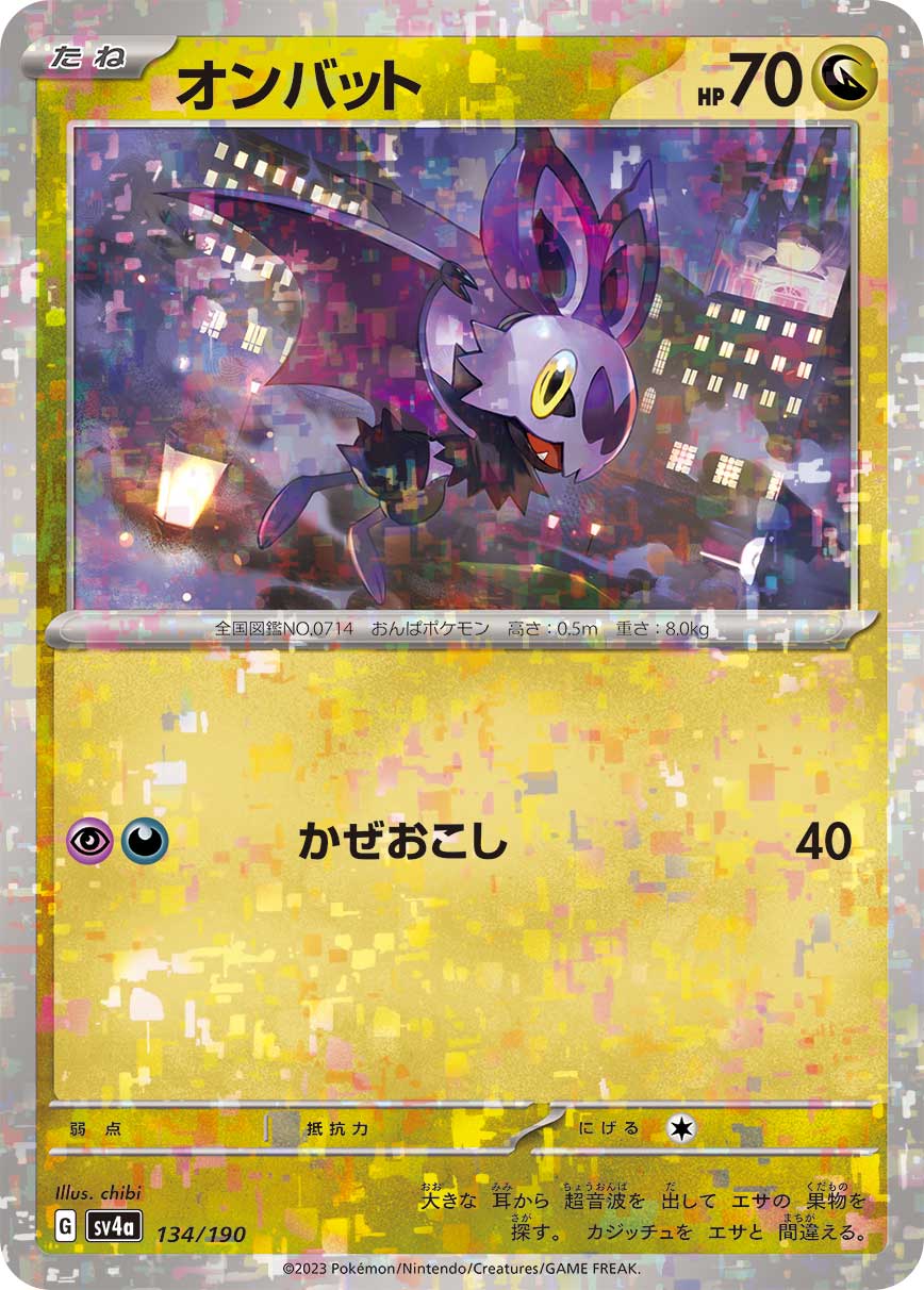 159672[ARC127-R-Rainbow Foil]Aether Spindle[Rare]（Arcane Rising First Edition Wizard Action Non-Attack Yellow）【FleshandBlood FaB】