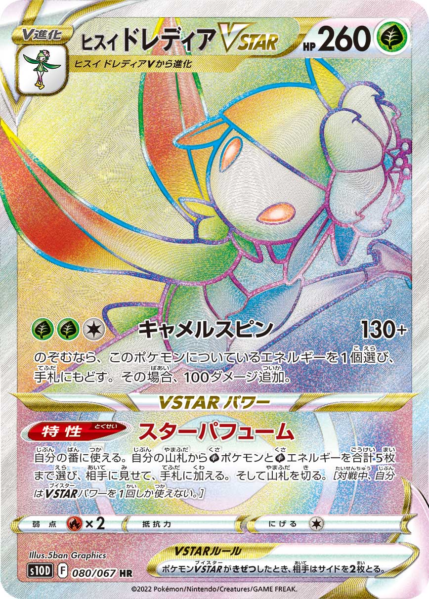 168349[JDG013-Cold Foil]Cash In[Promo]（Promo Generic Action Non-Attack Yellow）【FleshandBlood FaB】