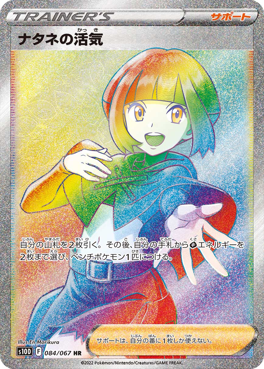 168353ONE PIECE カードゲーム アルティメットデッキ 3兄弟の絆【ST-13】 （ワンピースカード ワンピカード）