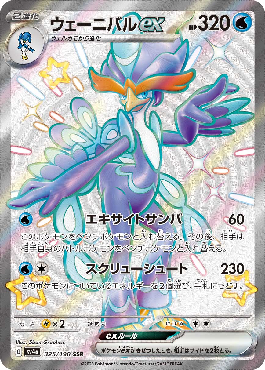 159909[ARC210-C]Lead the Charge[Common]（Arcane Rising First Edition Generic Action Non-Attack Yellow）【FleshandBlood FaB】