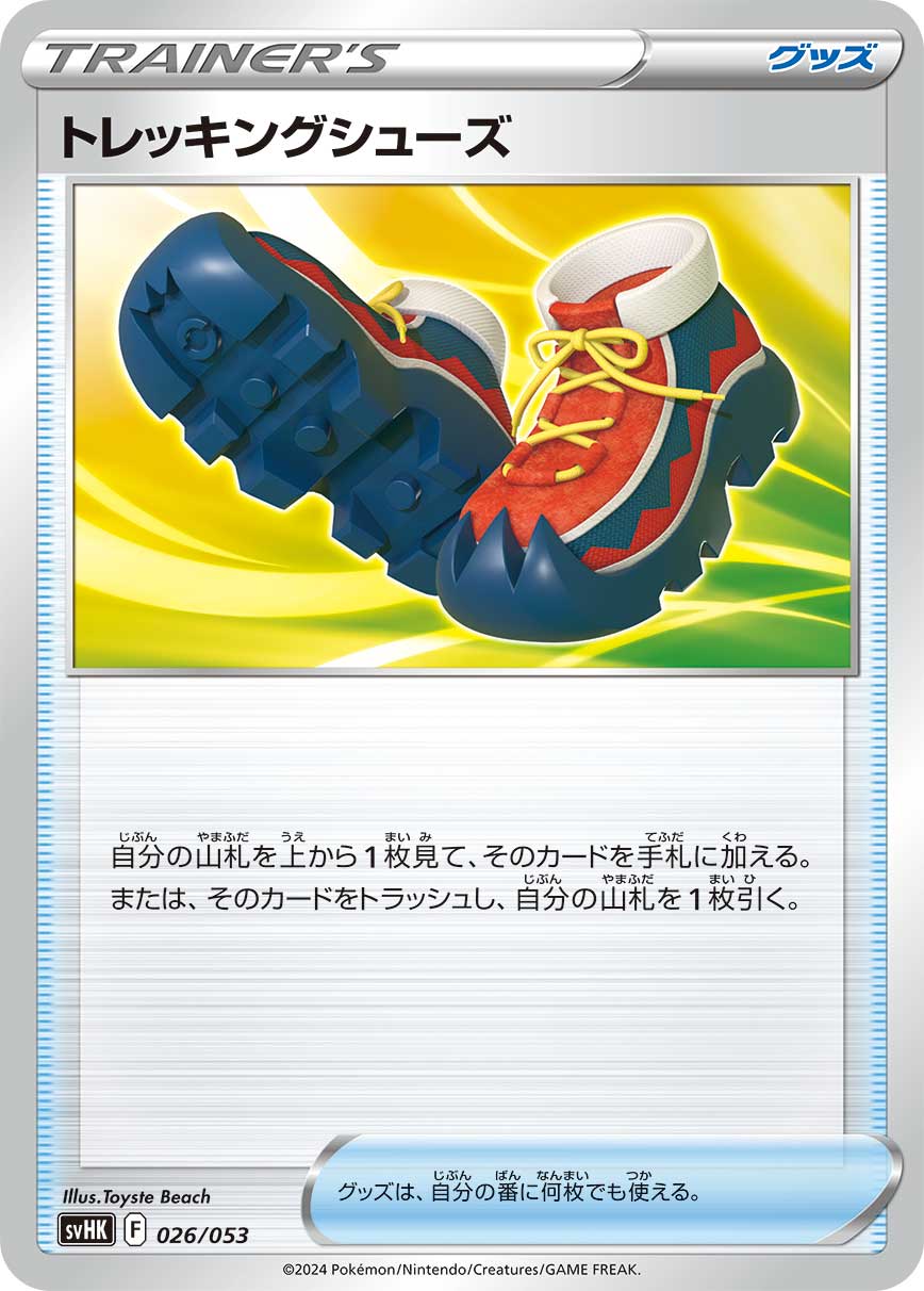 155051[FAB093-Rainbow Foil]Brothers in Arms[Promo]（Premier OP Generic Action Attack Blue）【FleshandBlood FaB】