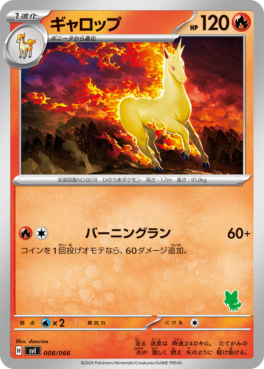 158760[FAB092-Rainbow Foil]Read the Ripples[Promo]（Premier OP Wizard Action Aura  Non-Attack Red）【FleshandBlood FaB】