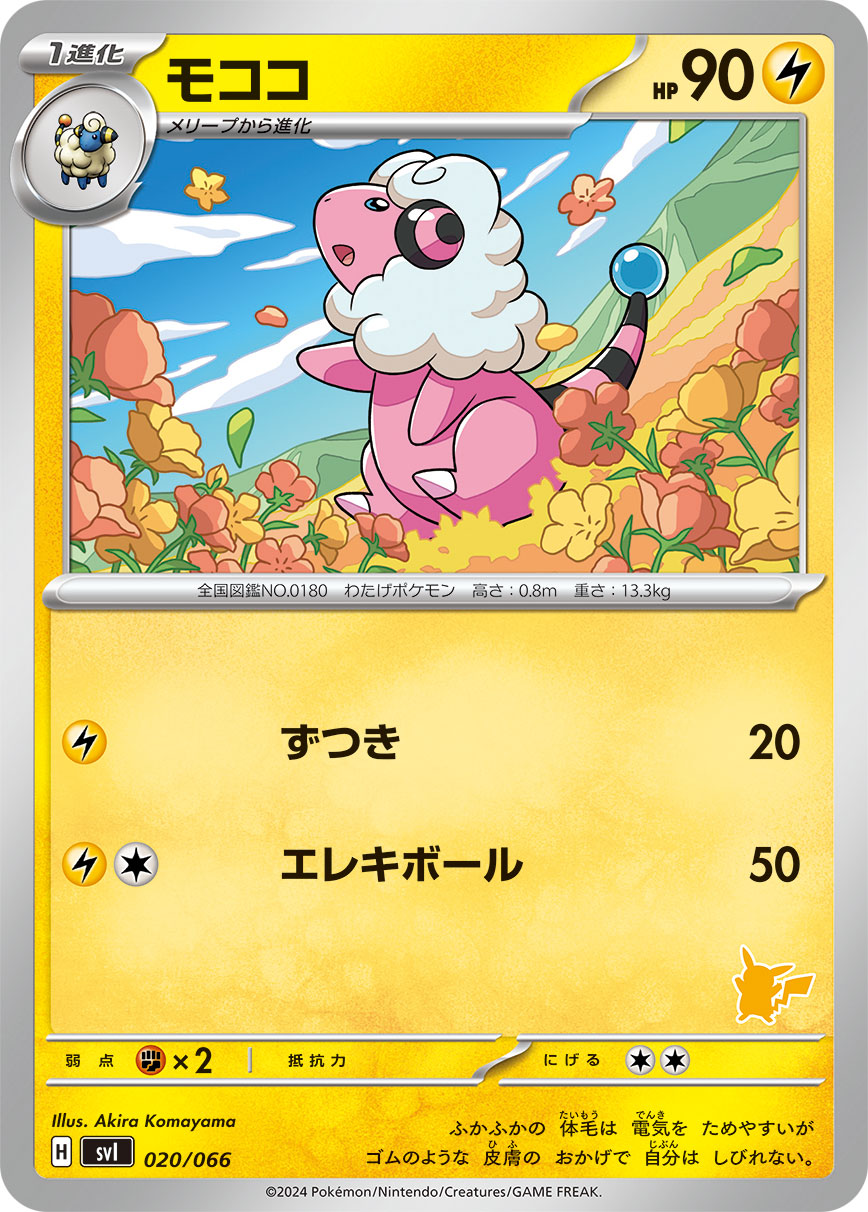 158774ONE PIECE カードゲーム オフィシャルストレージボックス ゾロ&サンジ （ワンピースカード ワンピカード）