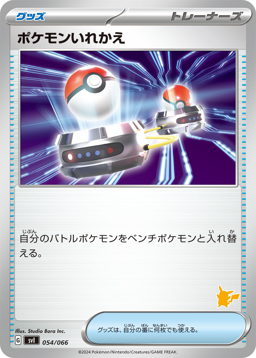 158814[FAB040-Rainbow Foil]Ghostly Visit[Promo]（Premier OP Shadow NotClassed Action Attack Blue）【FleshandBlood FaB】
