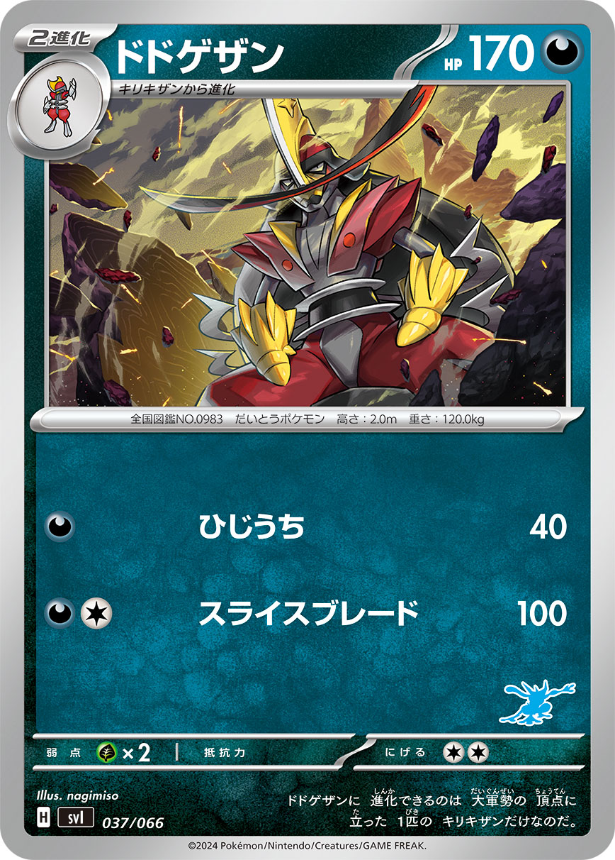 158792[OUT205-Rainbow Foil]Destructive Deliberation[Common]（Outsiders Generic Action Attack Yellow）【FleshandBlood FaB】