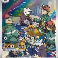 [sv5m]AR ドリュウズ（サイバージャッジ 079/071 闘 1進化 Hレギュ）[sv5m079]
