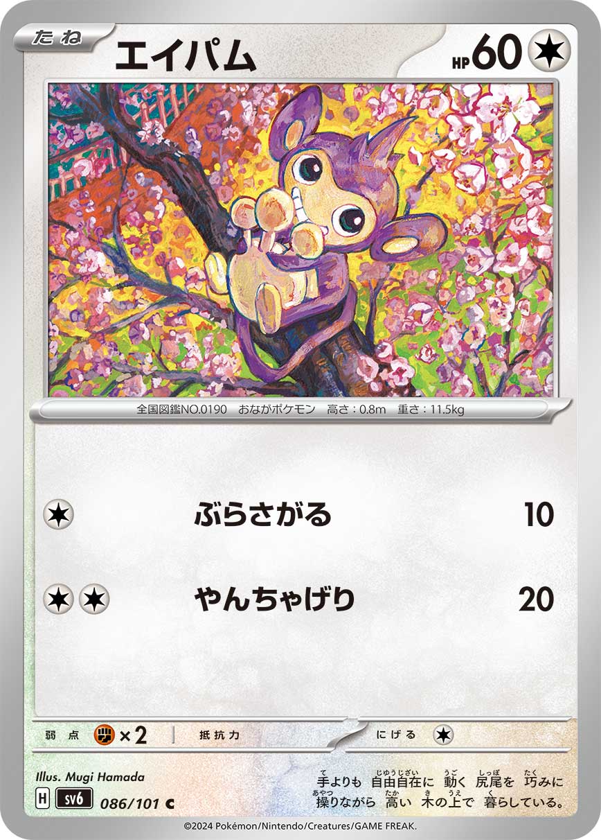 196247[ARC017-R-Rainbow Foil]Aether Sink[Rare]（Arcane Rising First Edition Mechanologist Action Item Non-Attack Yellow）【FleshandBlood FaB】