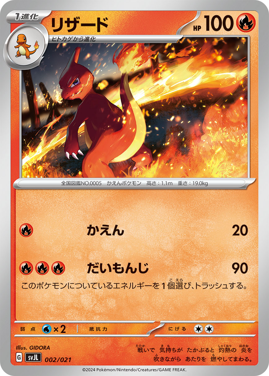 208747[ARC146-C]Zap[Common]（Arcane Rising First Edition Wizard Action Non-Attack Blue）【FleshandBlood FaB】