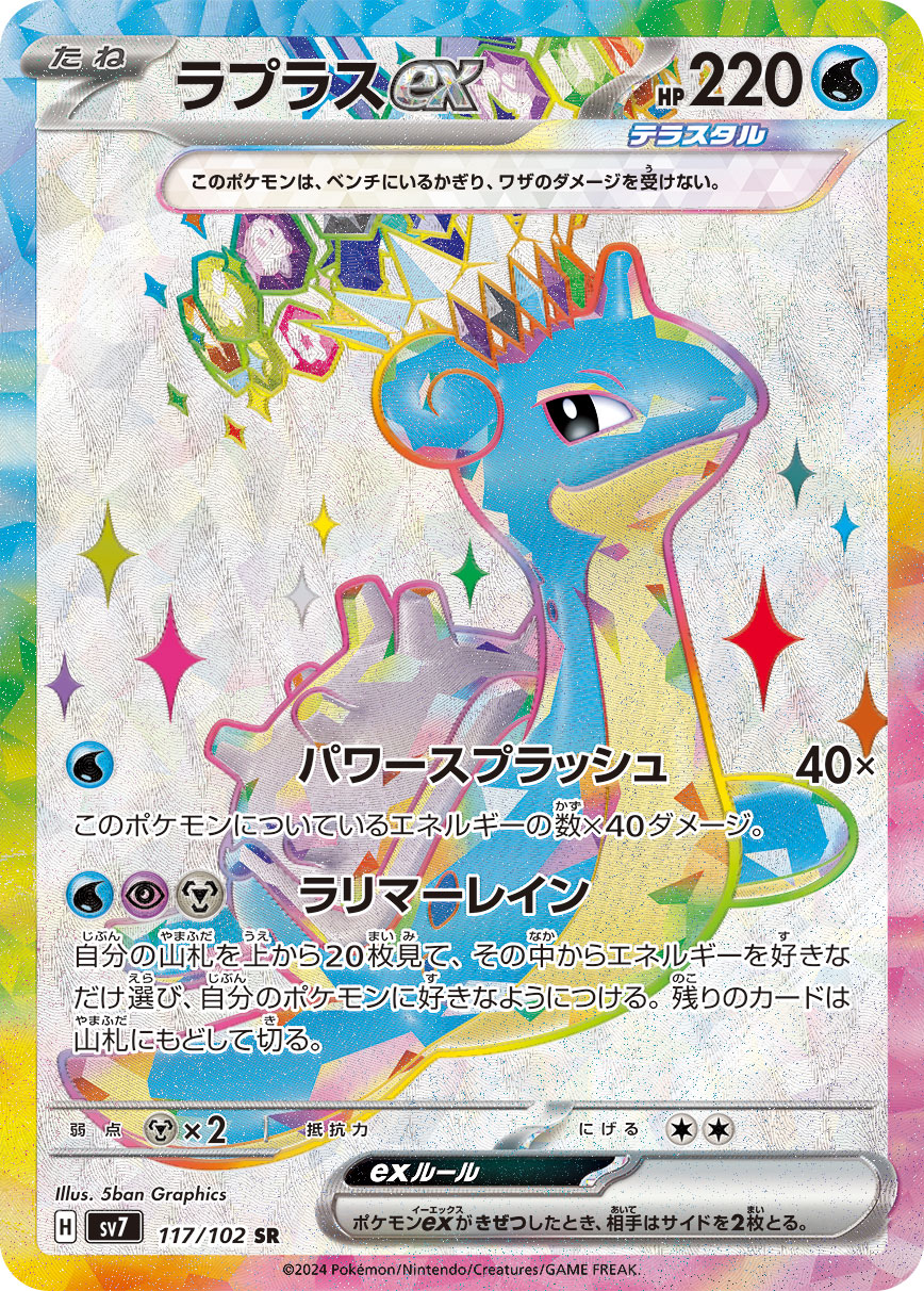 231564[ARC213-C-Rainbow Foil]Sun Kiss[Common]（Arcane Rising First Edition Generic Action Non-Attack Yellow）【FleshandBlood FaB】