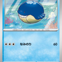 [SV9]C ホエルコ（バトルパートナーズ 024/100 Iレギュ）[SV9024]