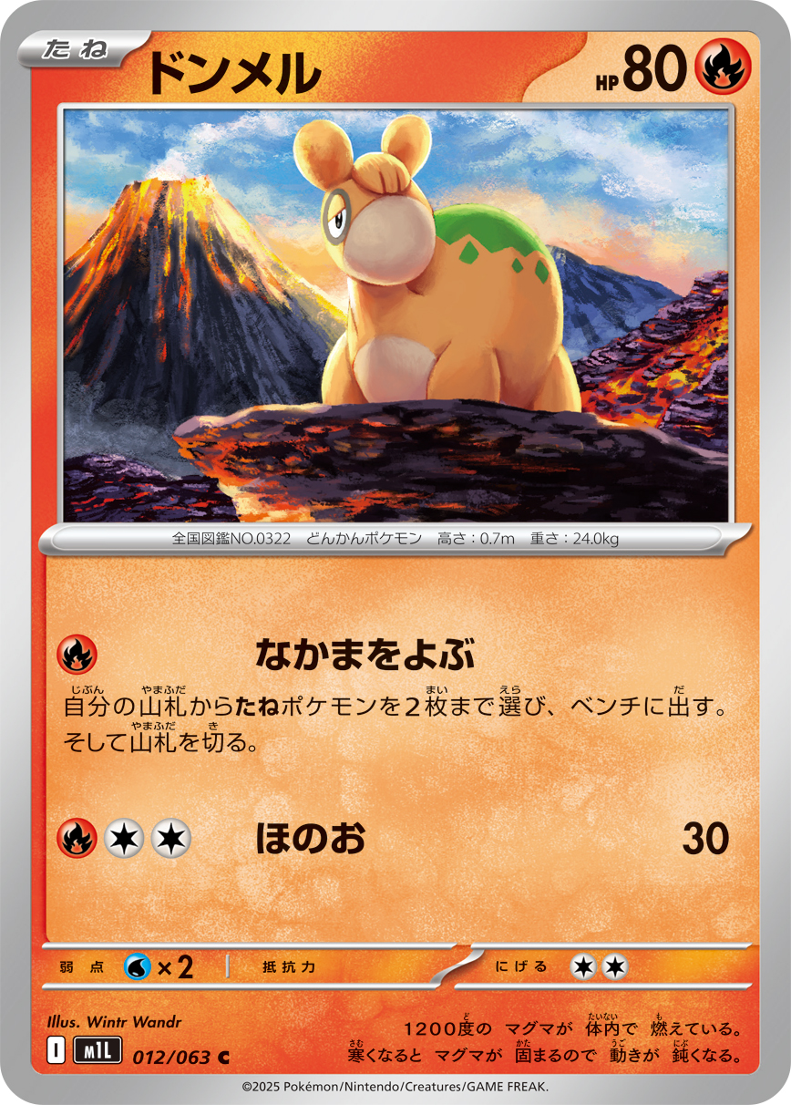 278657[ELE095]Entwine Earth[Common]（Tales of Aria First Edition Elemental NotClassed Action Attack Yellow）【FleshandBlood FaB】