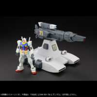 マシンビルド 機動戦士ガンダム バストライナー