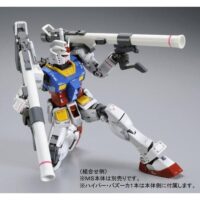 MG 1/100 ガンダムVer.3.0用 拡張セット