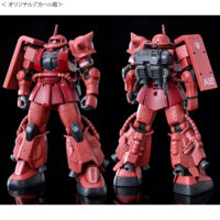 HG 1/144 シャア専用高機動型ザクII